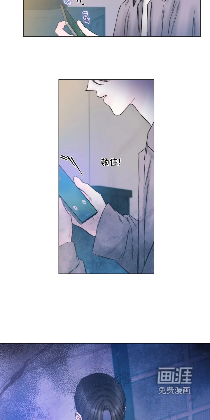 晚安J先生 第46章：小心翼翼 第27页