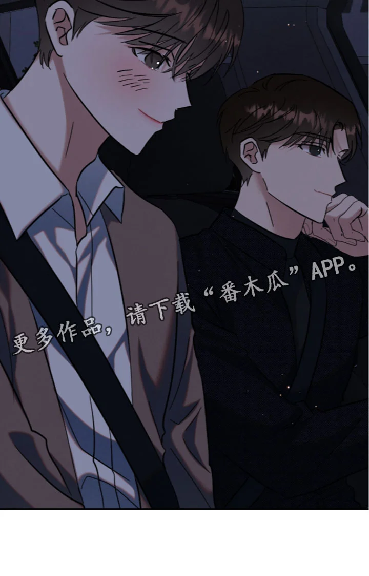 暗恋的最终味 第51章：我来收拾洗碗 第25页
