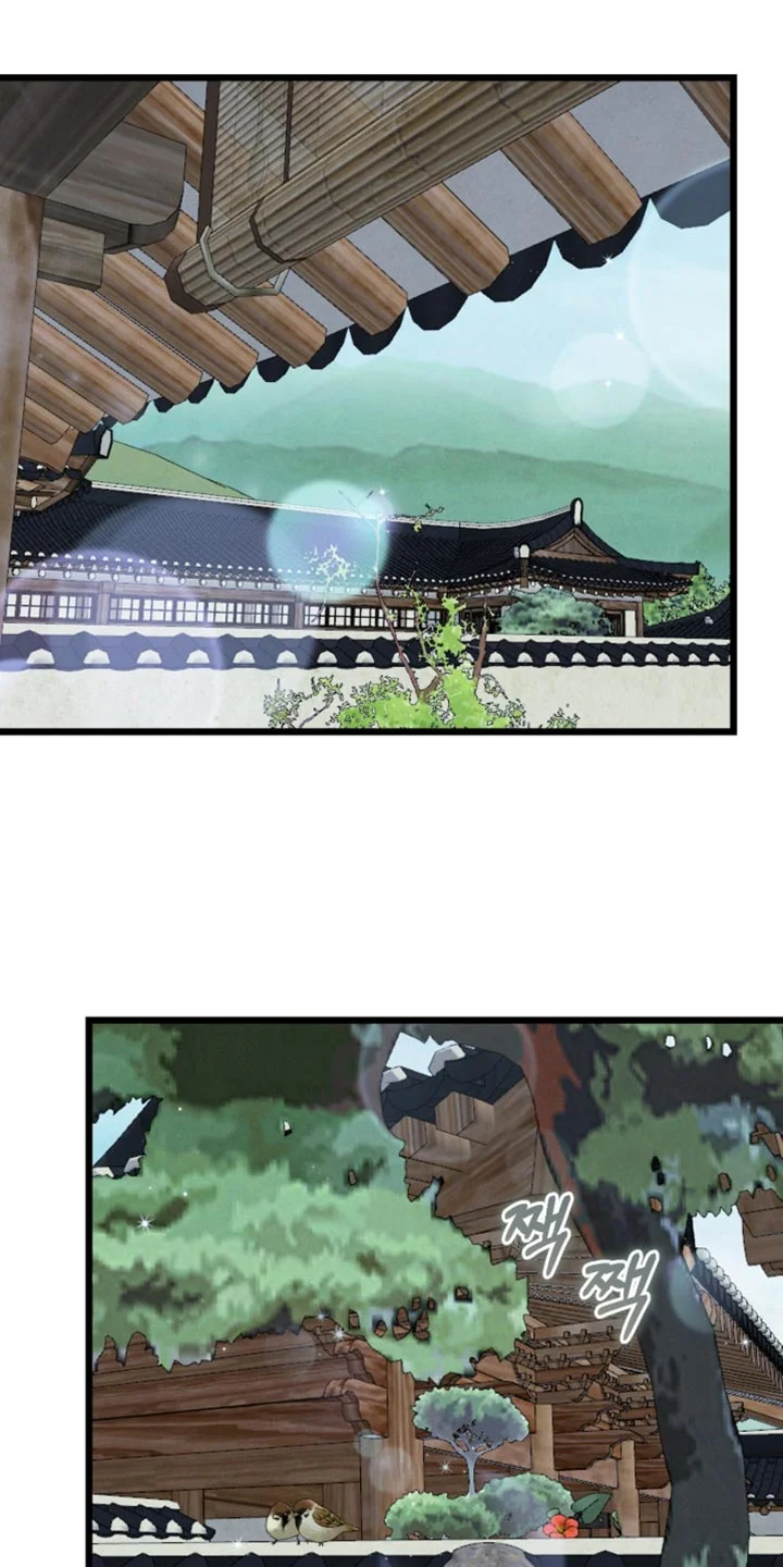 暗恋的最终味 第52章：大致猜到位置 第26页