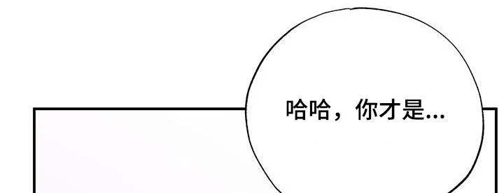 暧昧误会 第120章：出院 第18页