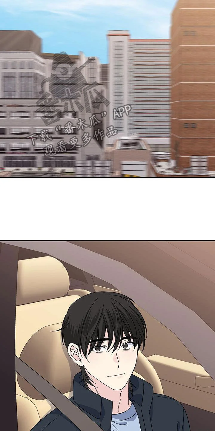 暧昧误会 第120章：出院 第21页