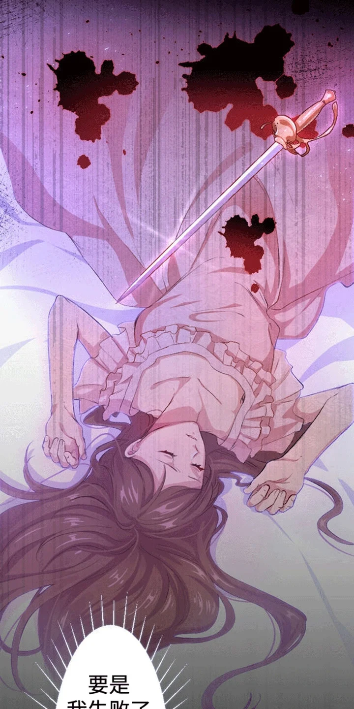 替嫁新娘 第1章：替嫁 第18页
