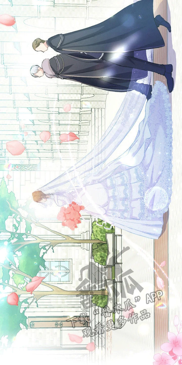 替嫁新娘 第10章：回到故国 第24页