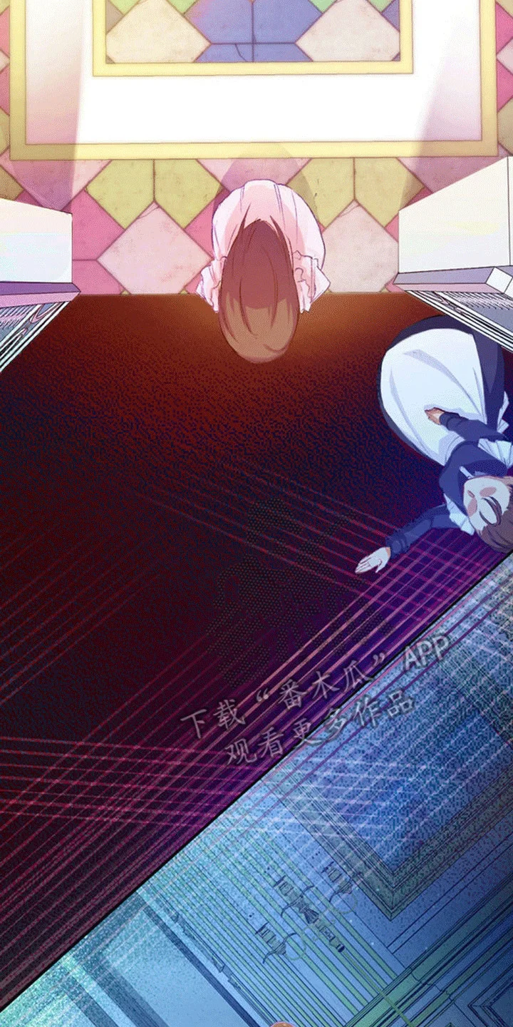 替嫁新娘 第14章：交换 第20页