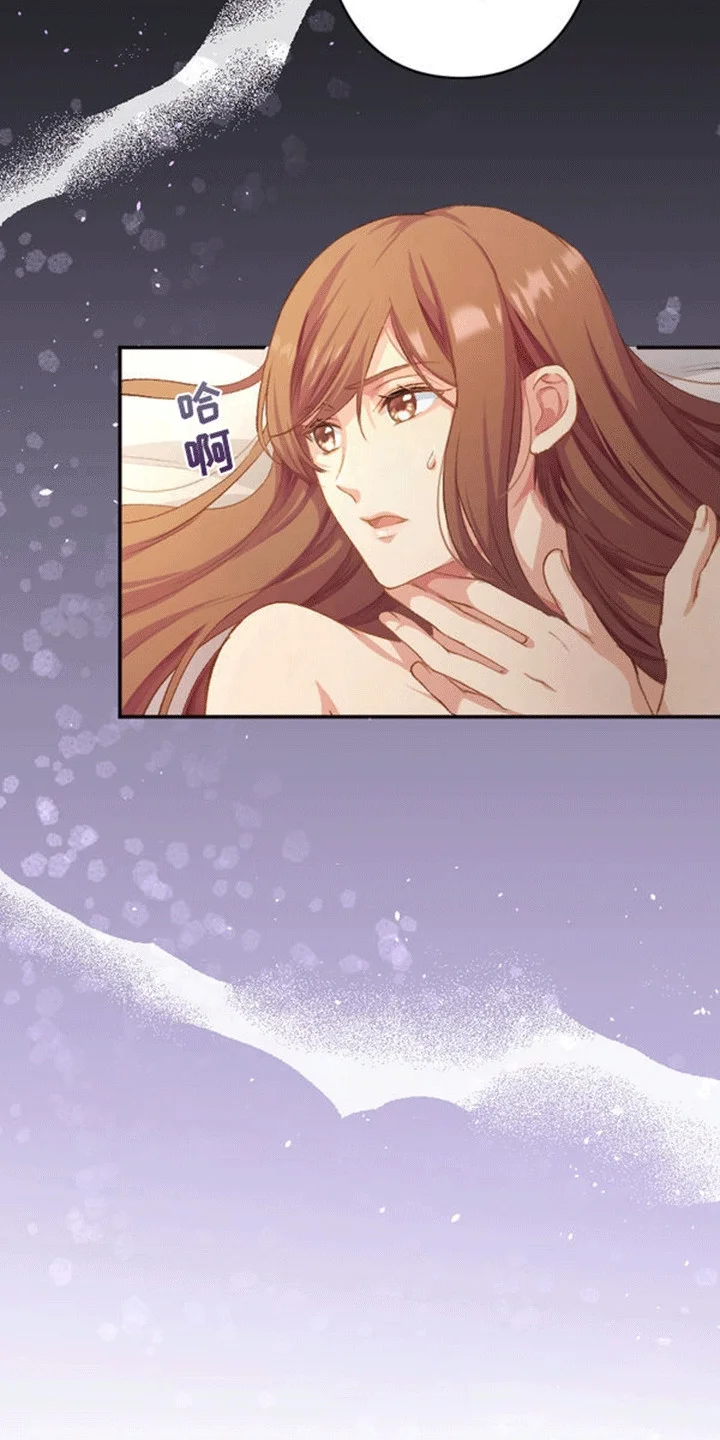 替嫁新娘 第17章：和平夜 第34页