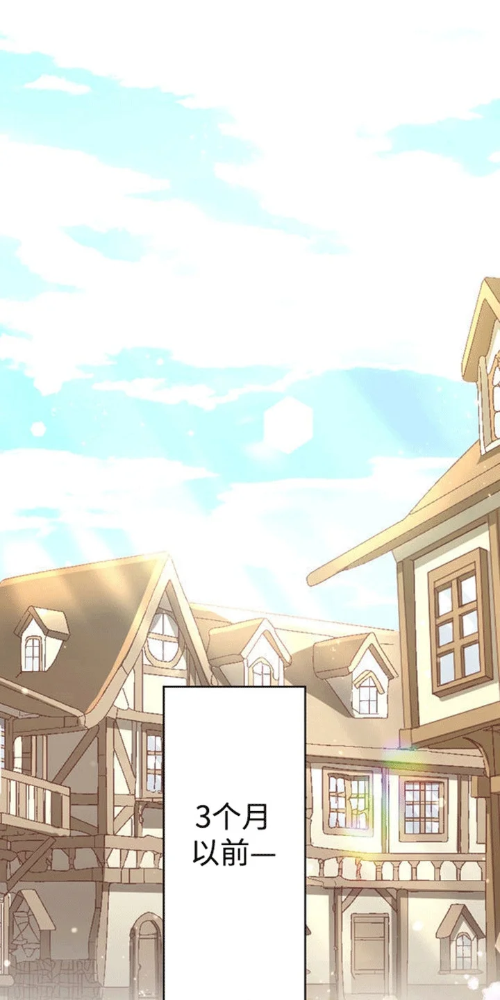 替嫁新娘 第2章：索要赔偿 第1页