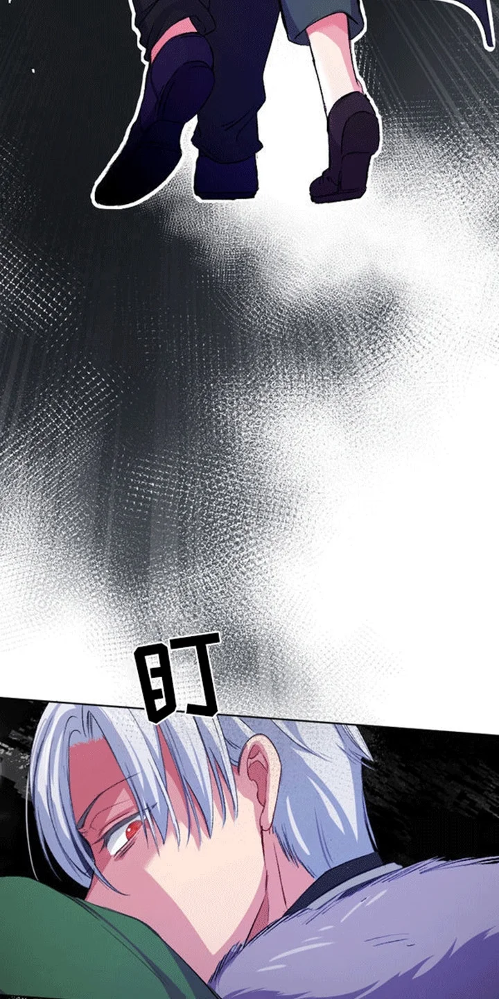替嫁新娘 第3章：抵债 第20页