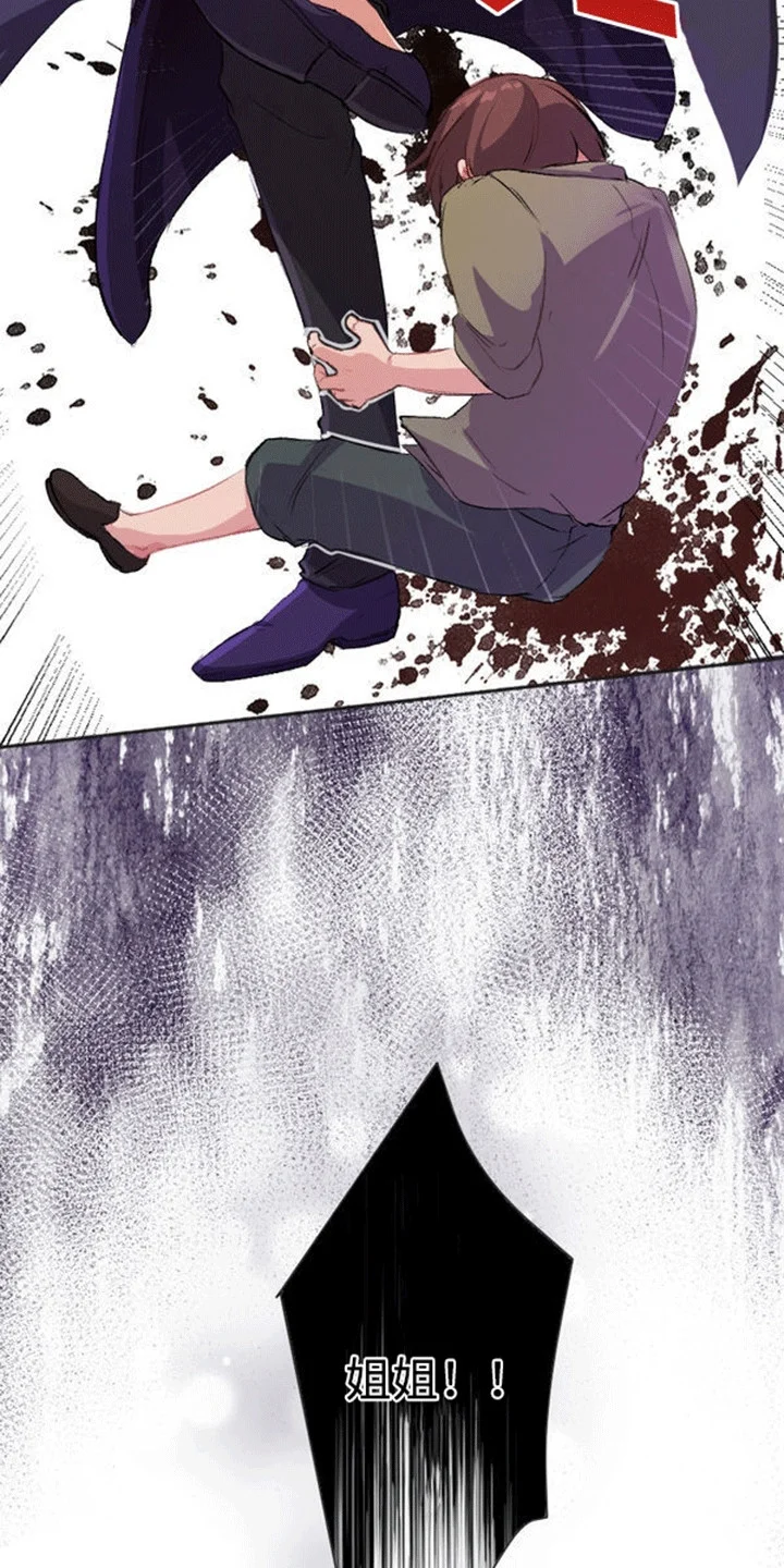 替嫁新娘 第3章：抵债 第22页
