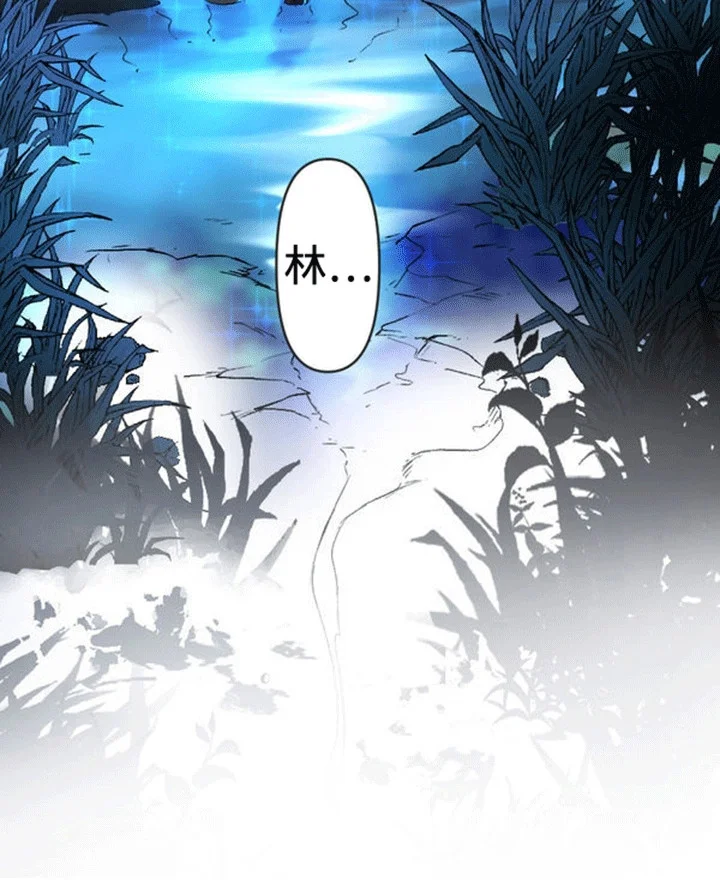 替嫁新娘 第4章：带走 第14页