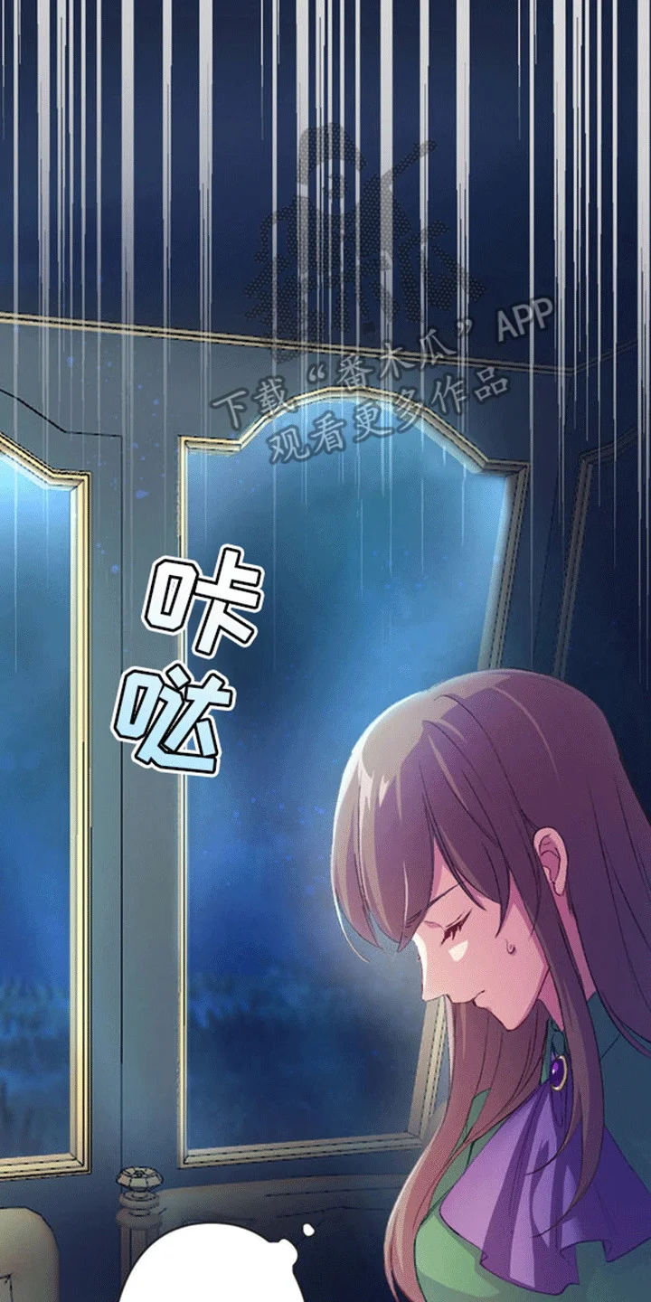 替嫁新娘 第4章：带走 第1页