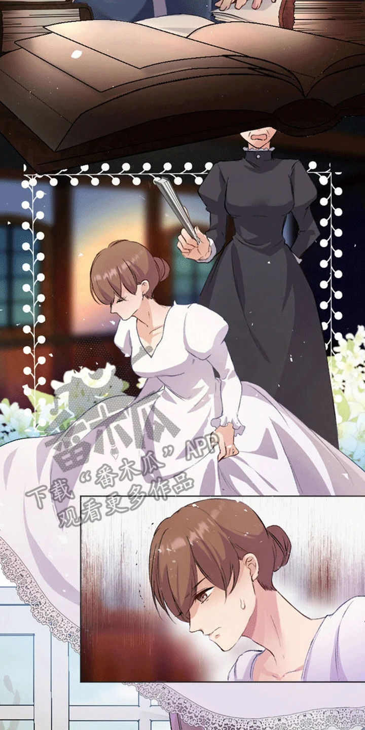 替嫁新娘 第7章：威逼利诱 第29页