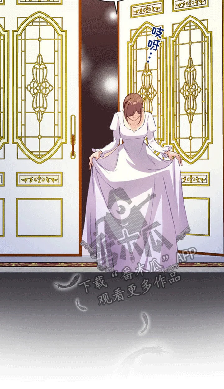 替嫁新娘 第7章：威逼利诱 第32页