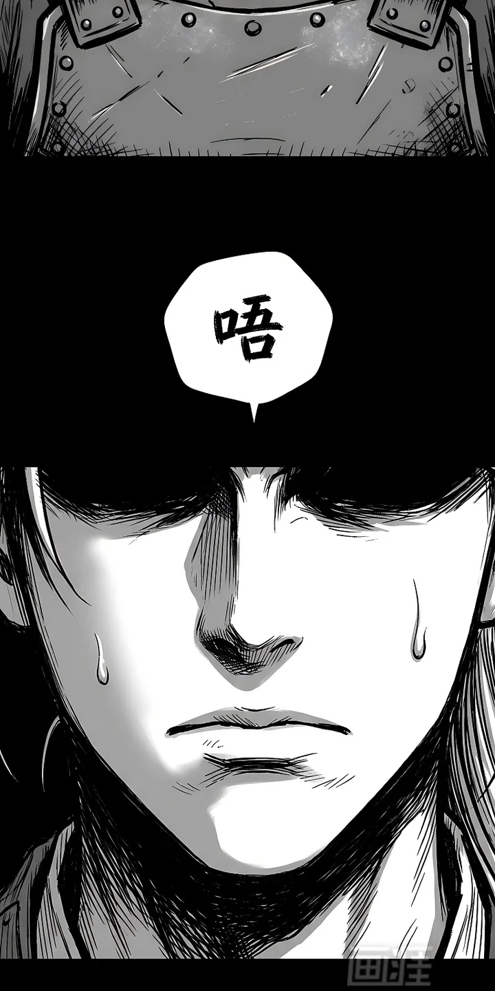 最下捉妖师 第10章： 第6页