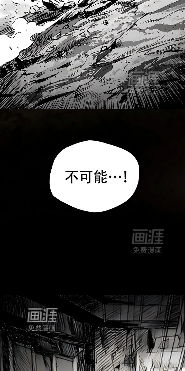 最下捉妖师 第10章： 第19页