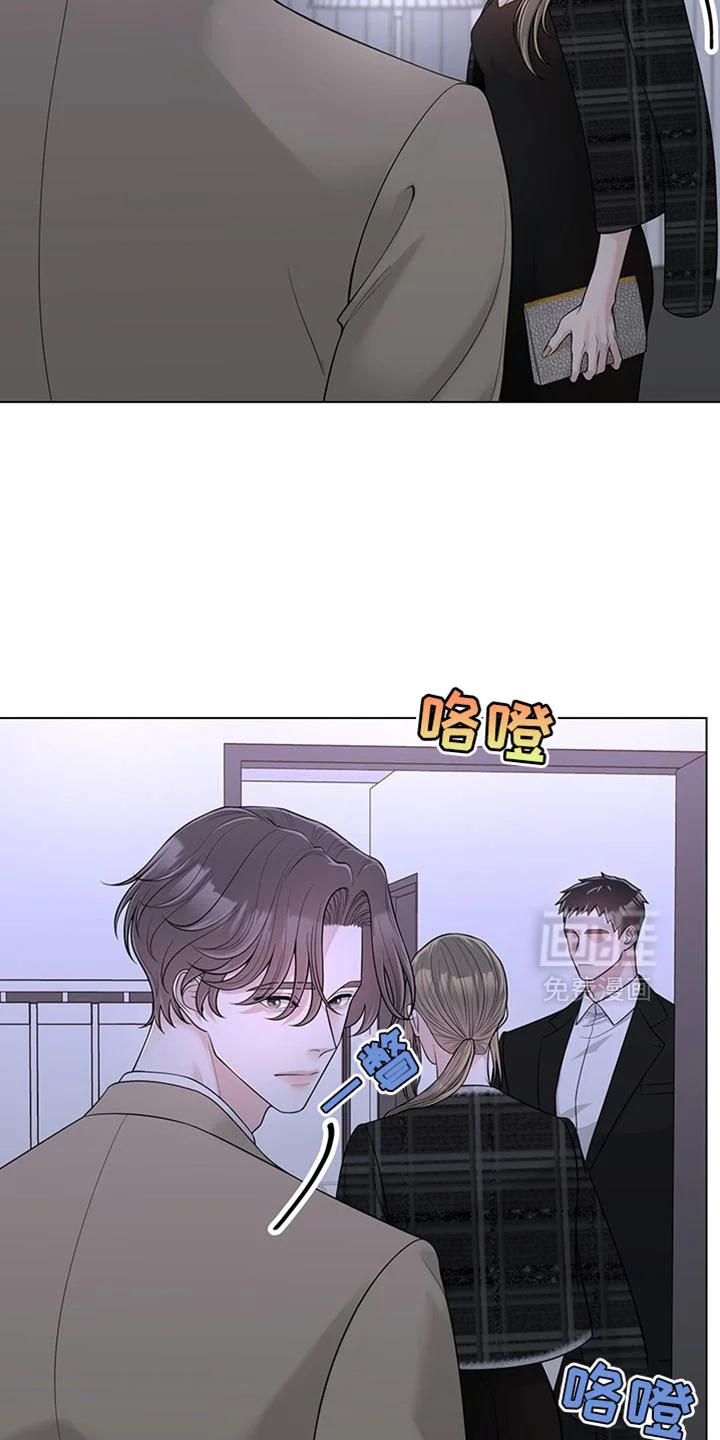 最佳选择 第15章：我们先谈谈吧 第17页