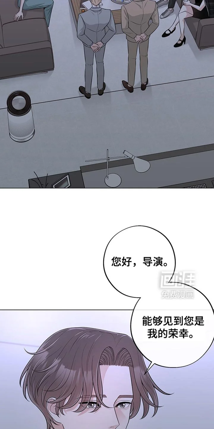 最佳选择 第15章：我们先谈谈吧 第4页