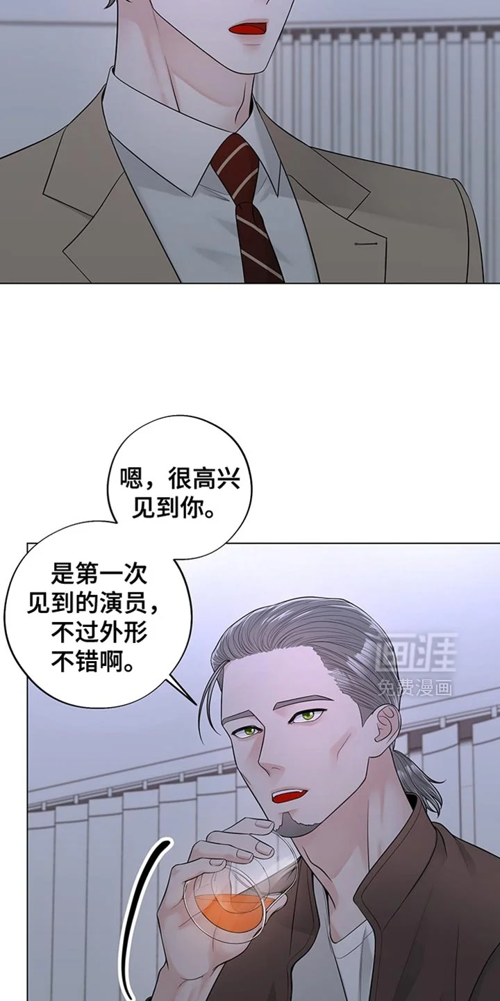 最佳选择 第15章：我们先谈谈吧 第5页