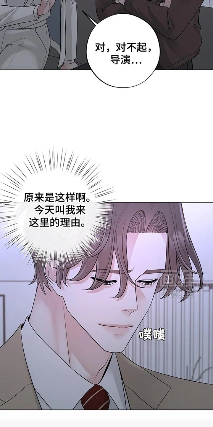 最佳选择 第15章：我们先谈谈吧 第11页