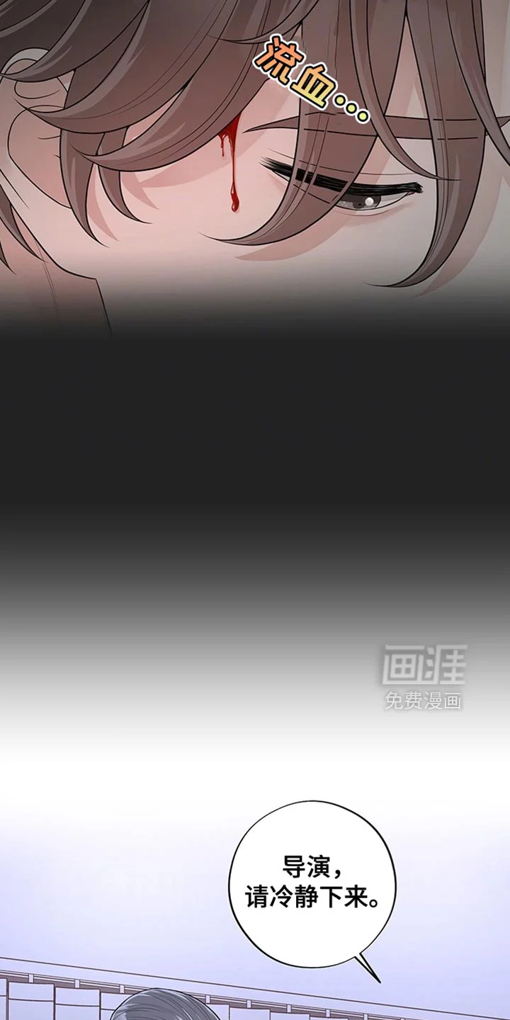 最佳选择 第15章：我们先谈谈吧 第14页