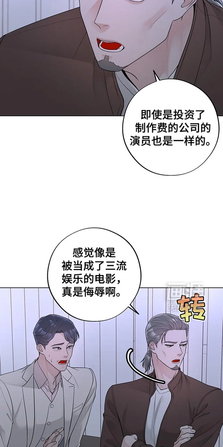 最佳选择 第15章：我们先谈谈吧 第10页