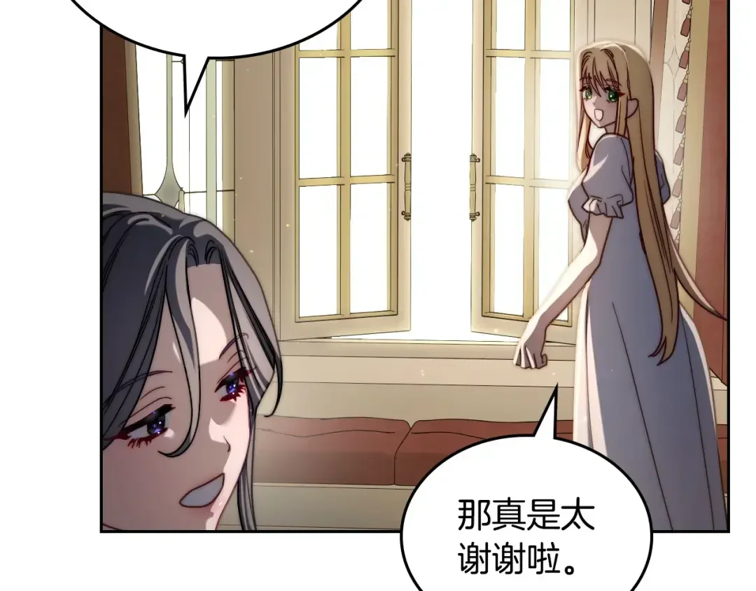 月光图书馆 番外5 默默陪伴 第224页
