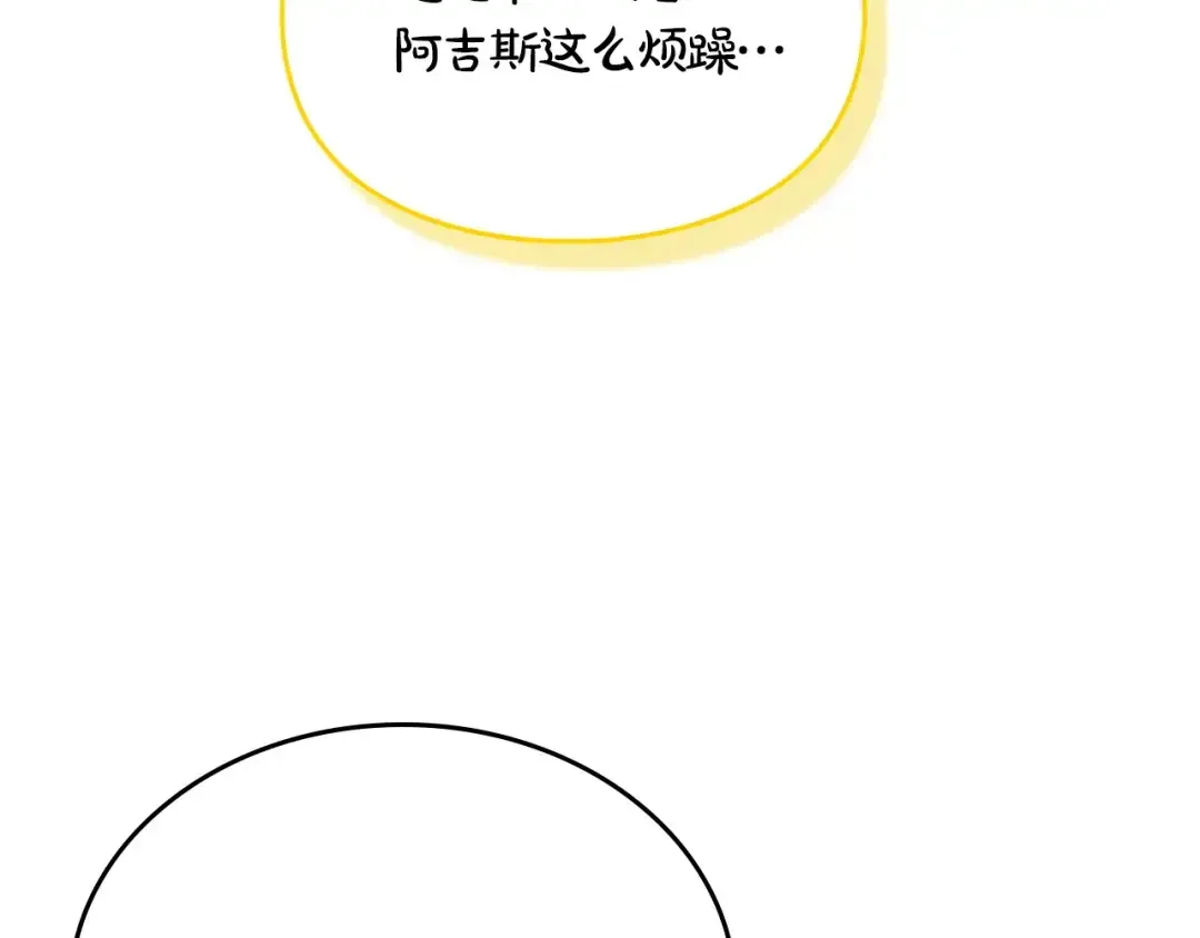 月光图书馆 番外5 默默陪伴 第67页