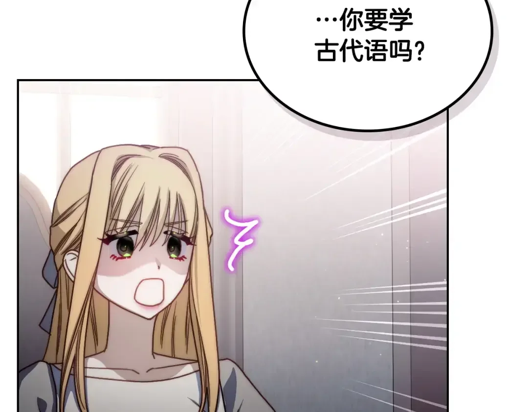 月光图书馆 番外5 默默陪伴 第101页