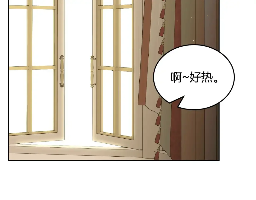 月光图书馆 番外5 默默陪伴 第222页