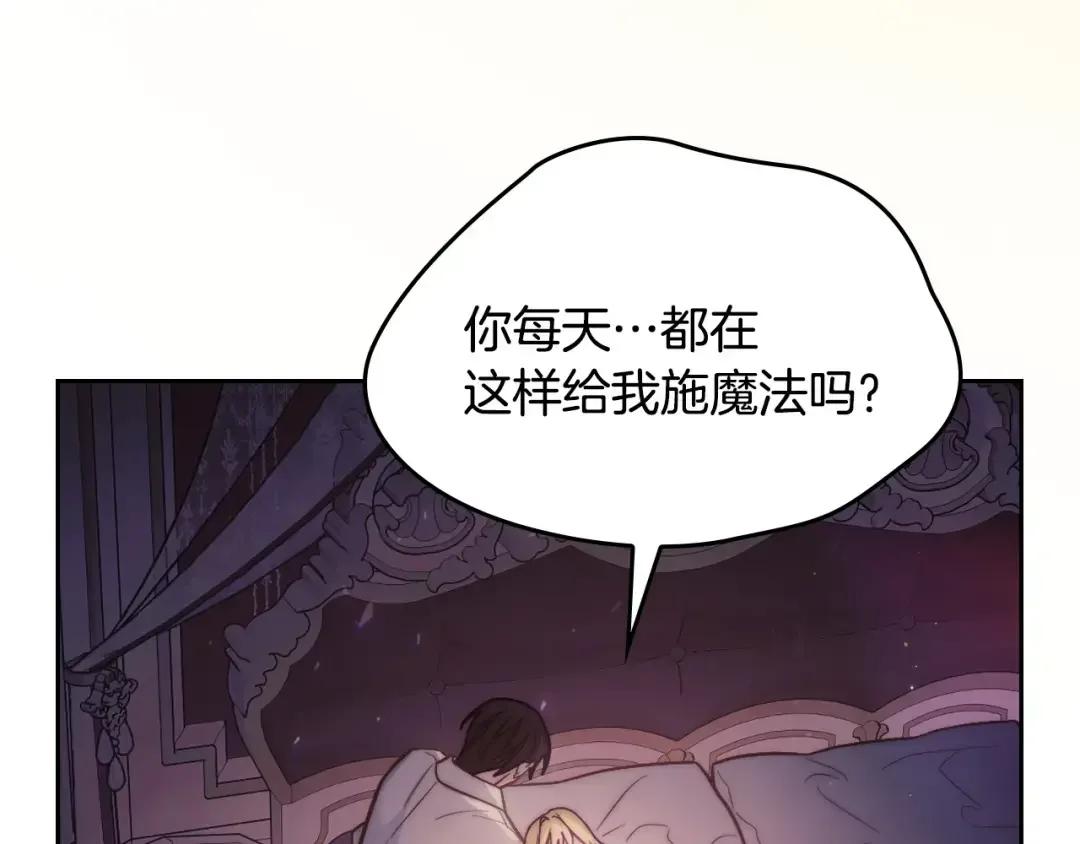 月光图书馆 番外5 默默陪伴 第187页