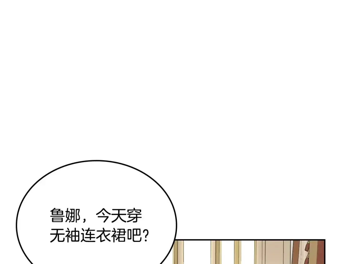 月光图书馆 番外5 默默陪伴 第223页