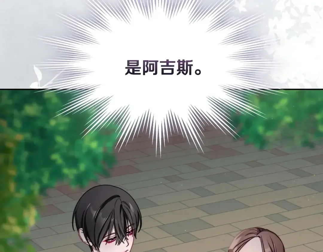 月光图书馆 番外5 默默陪伴 第232页
