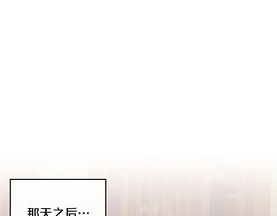 月光图书馆 番外5 默默陪伴 第44页