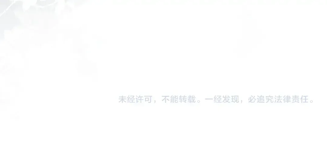 月光图书馆 番外5 默默陪伴 第235页