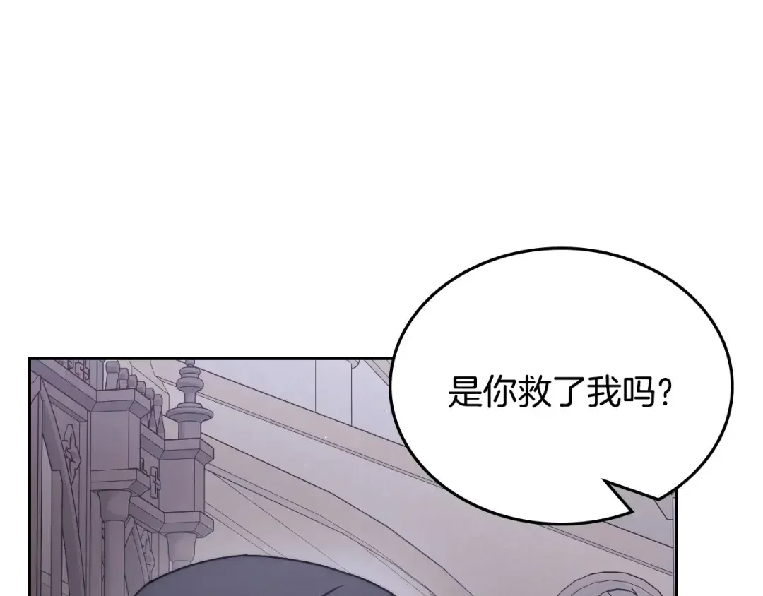 月光图书馆 番外5 默默陪伴 第28页