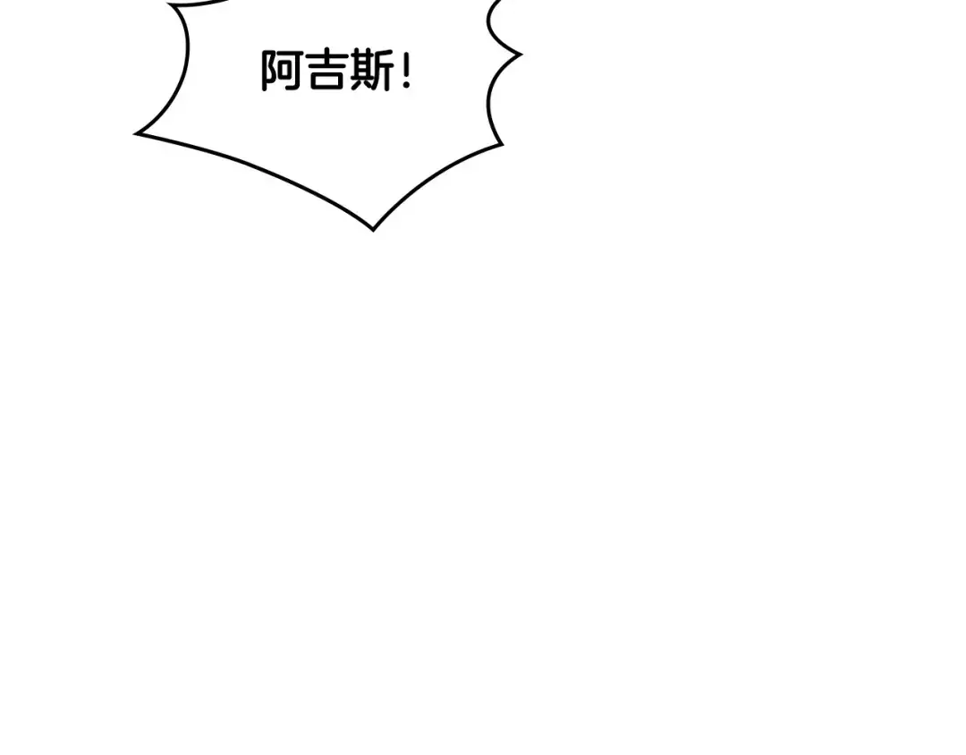 月光图书馆 番外5 默默陪伴 第72页