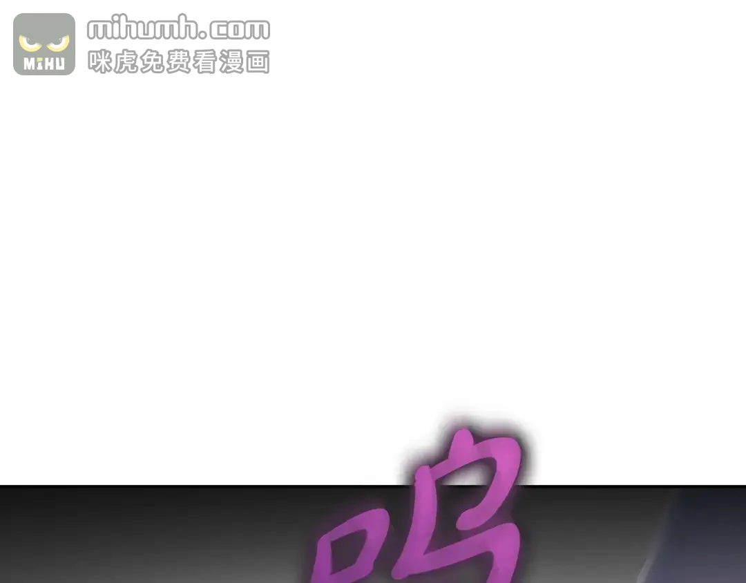 月光图书馆 番外5 默默陪伴 第159页