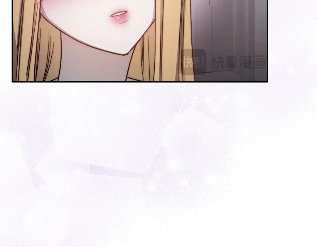 月光图书馆 番外5 默默陪伴 第112页