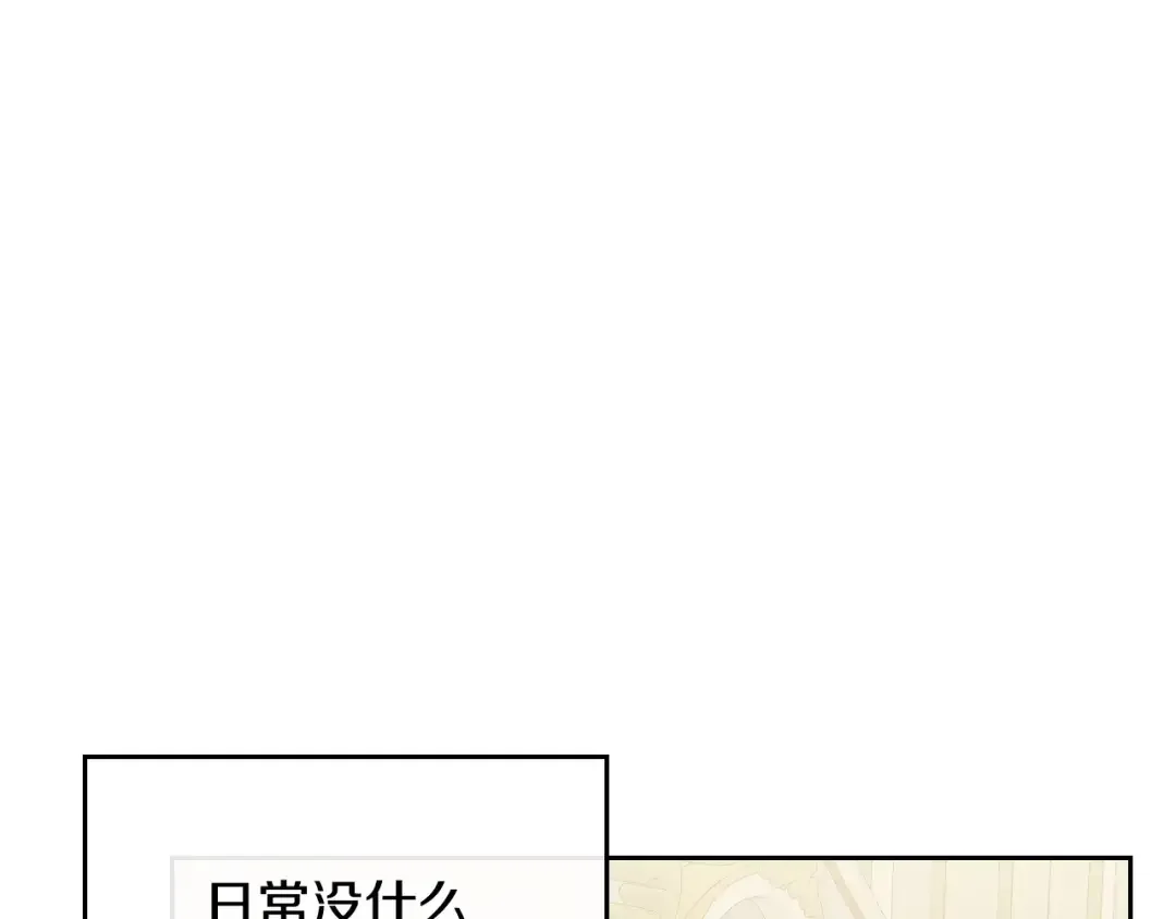 月光图书馆 番外5 默默陪伴 第197页