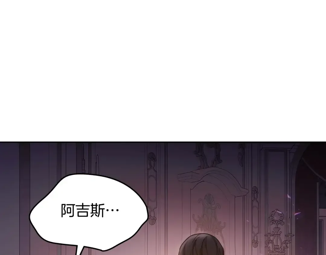 月光图书馆 番外5 默默陪伴 第190页