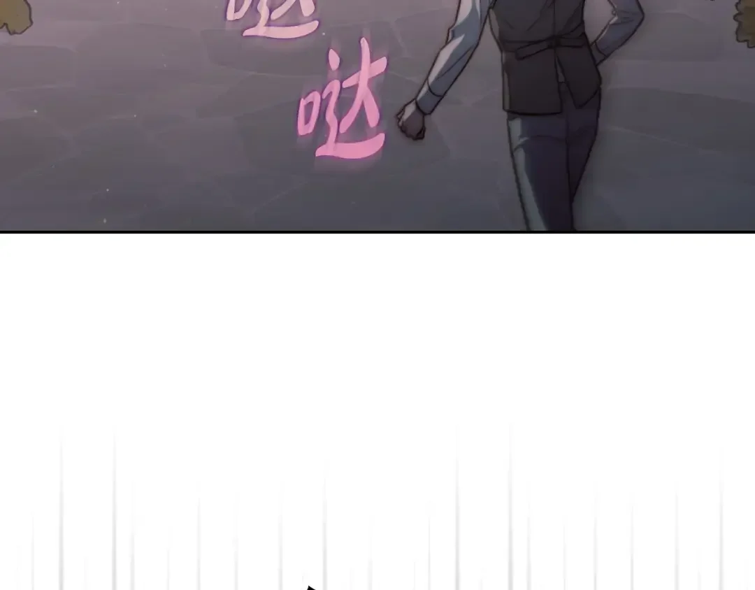 月光图书馆 番外5 默默陪伴 第155页