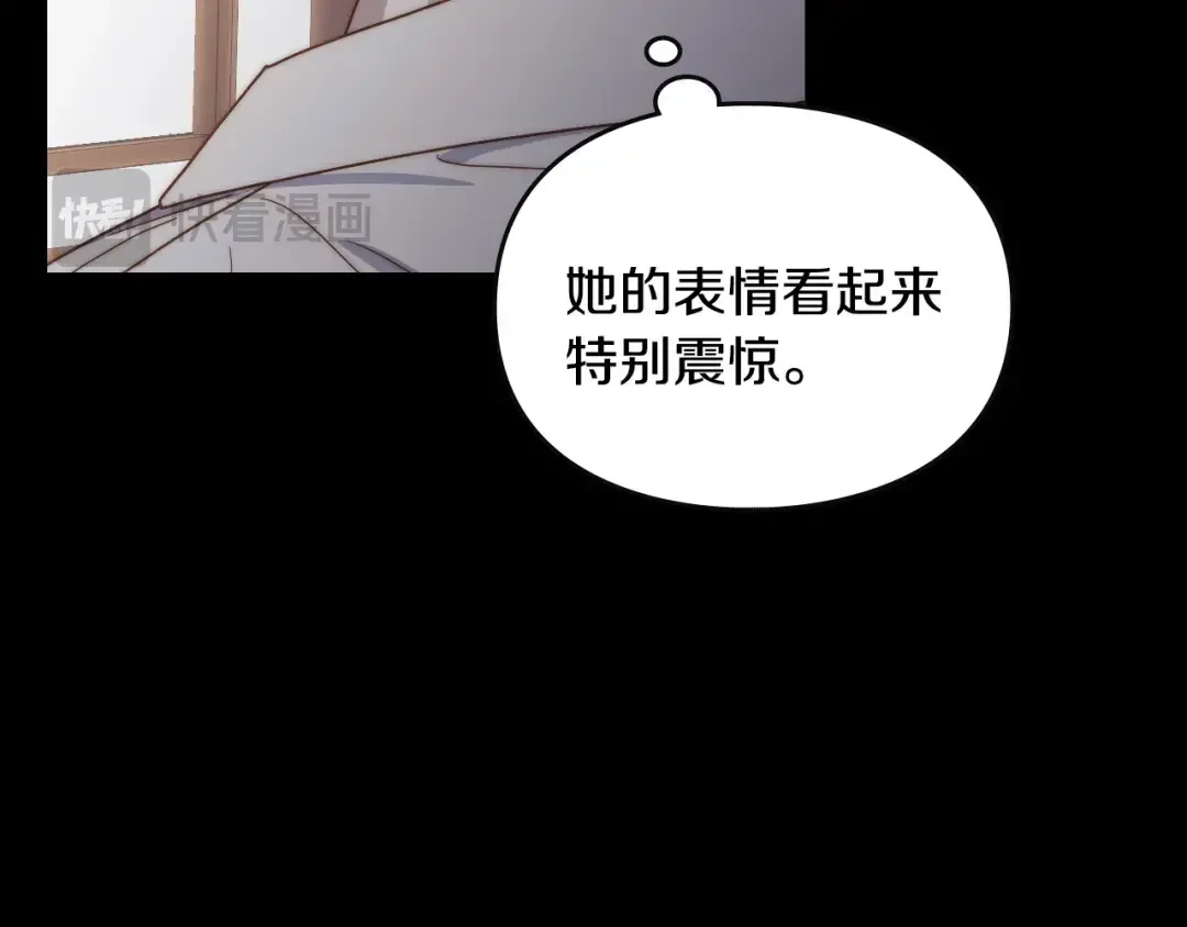 月光图书馆 番外7 对她好奇 第117页