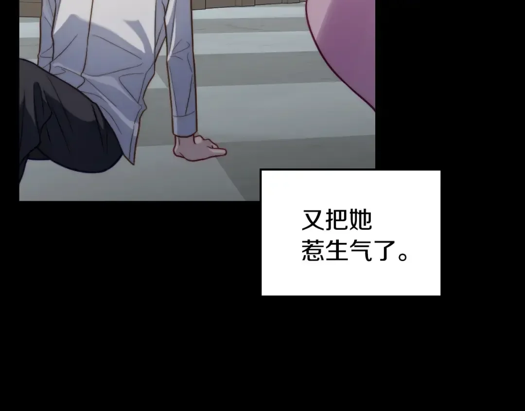 月光图书馆 番外7 对她好奇 第145页