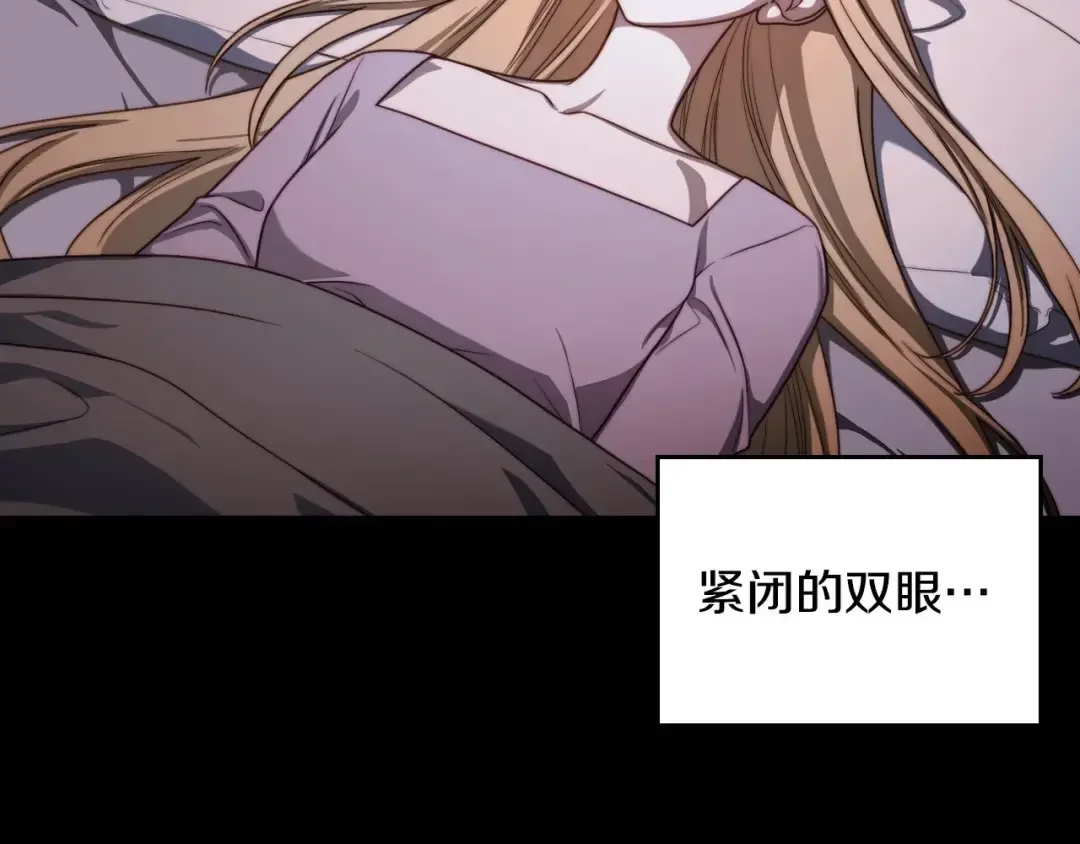 月光图书馆 番外7 对她好奇 第6页
