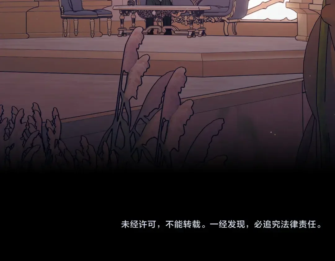 月光图书馆 番外7 对她好奇 第166页