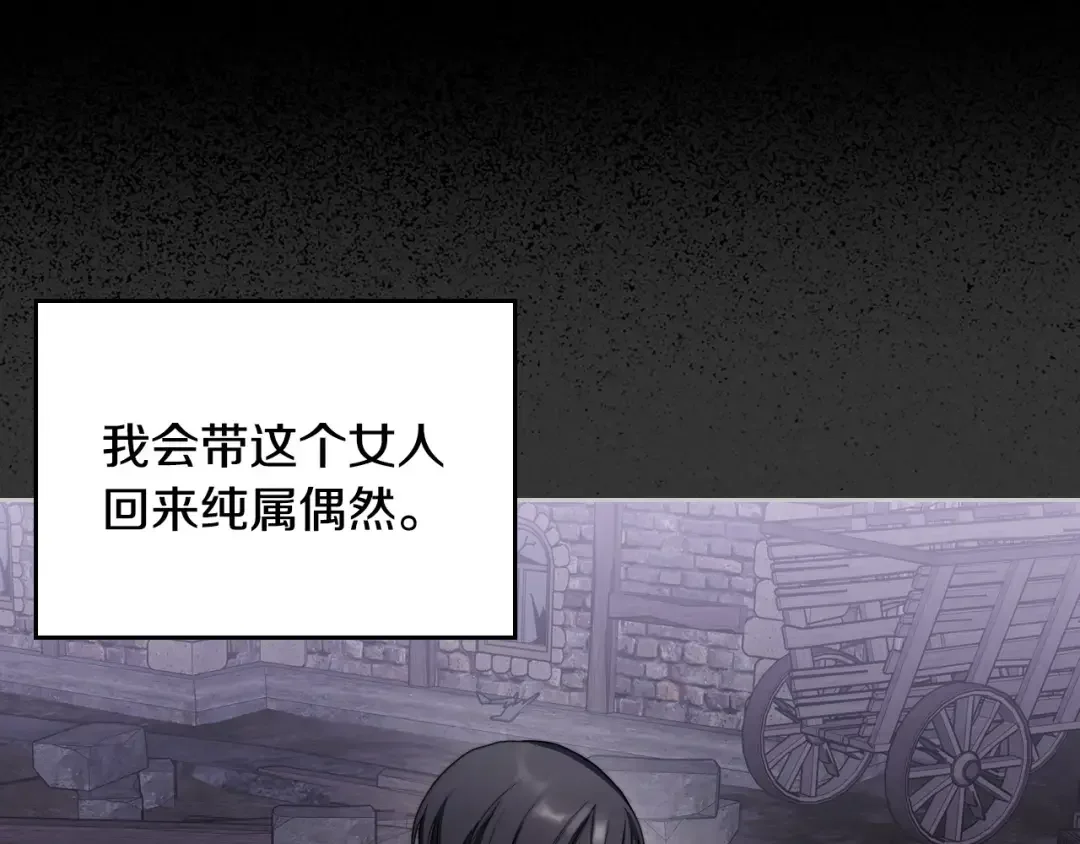 月光图书馆 番外7 对她好奇 第10页