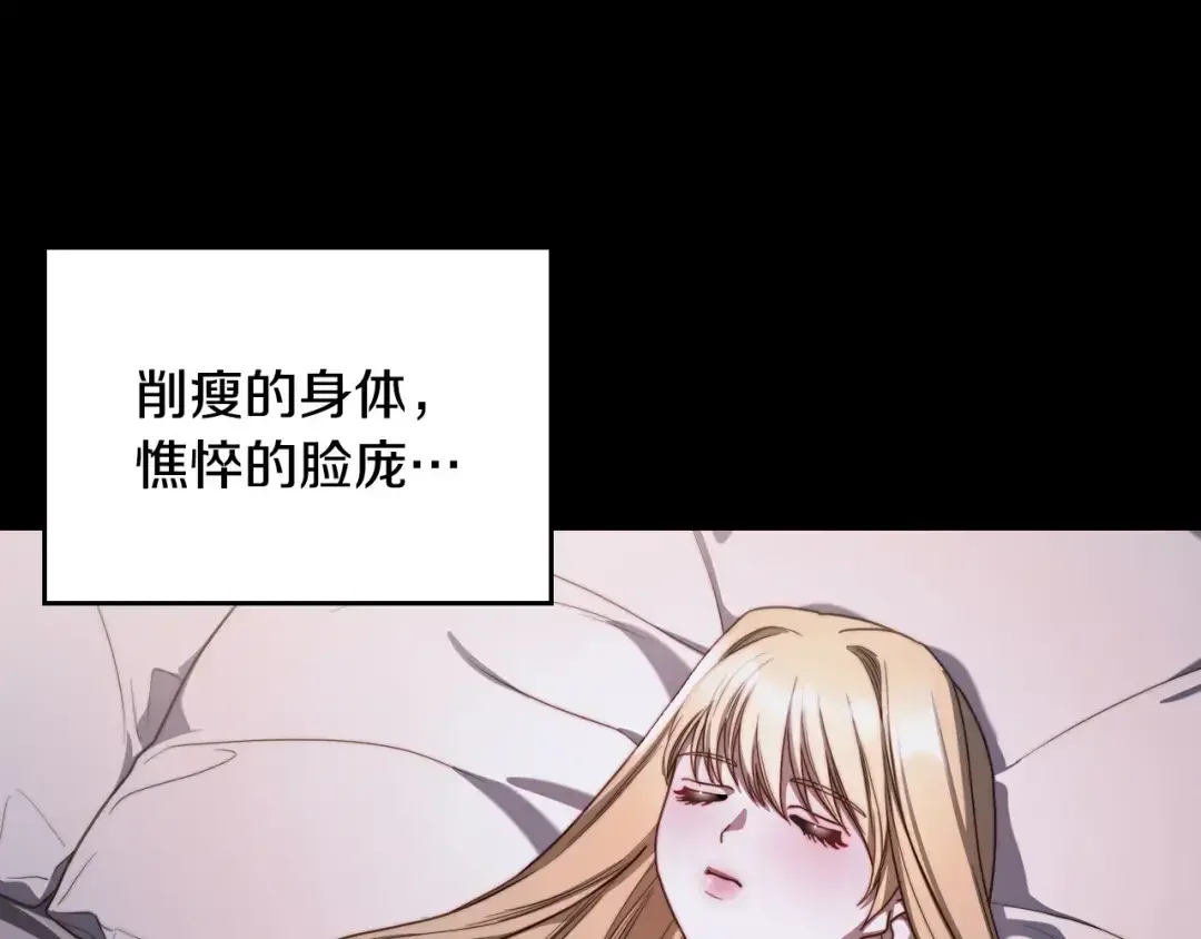 月光图书馆 番外7 对她好奇 第5页