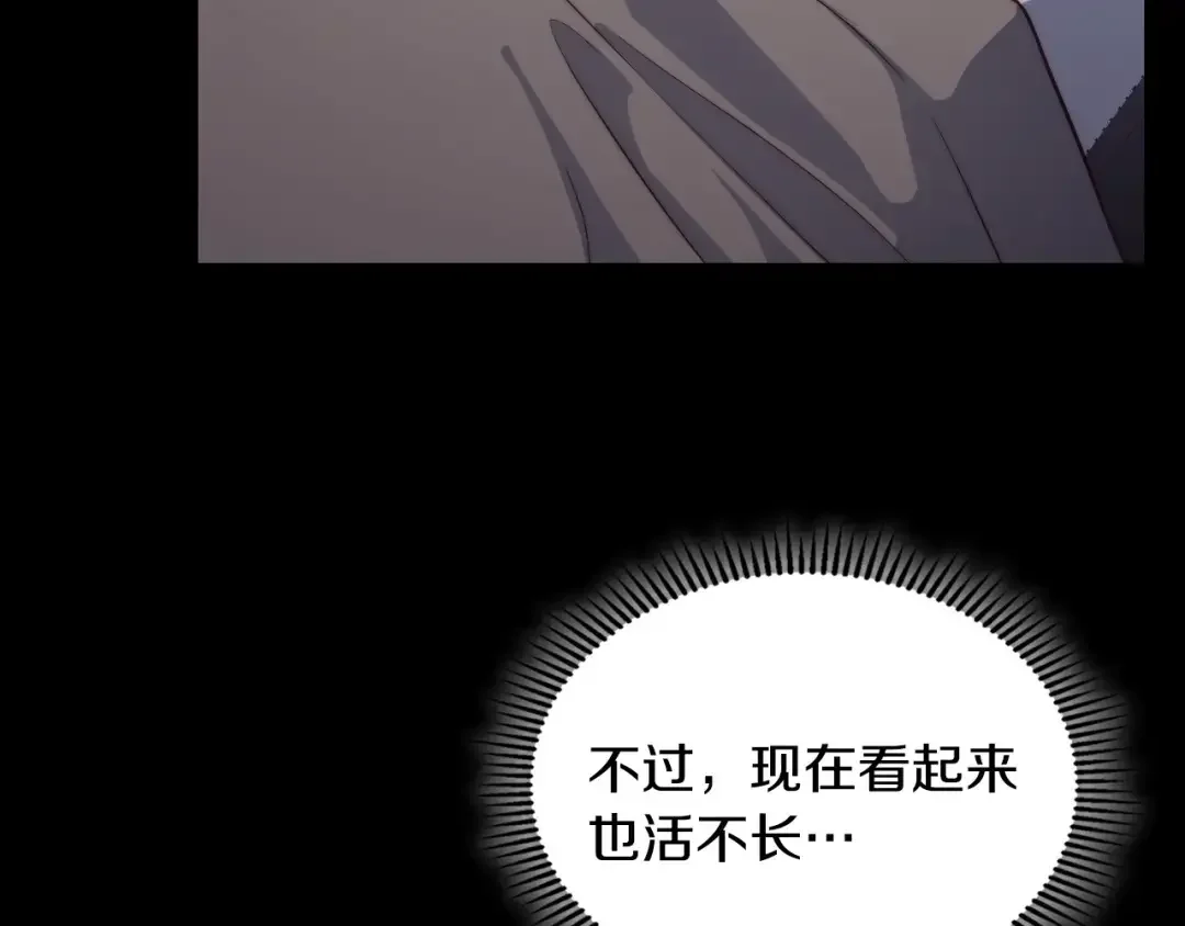 月光图书馆 番外7 对她好奇 第22页
