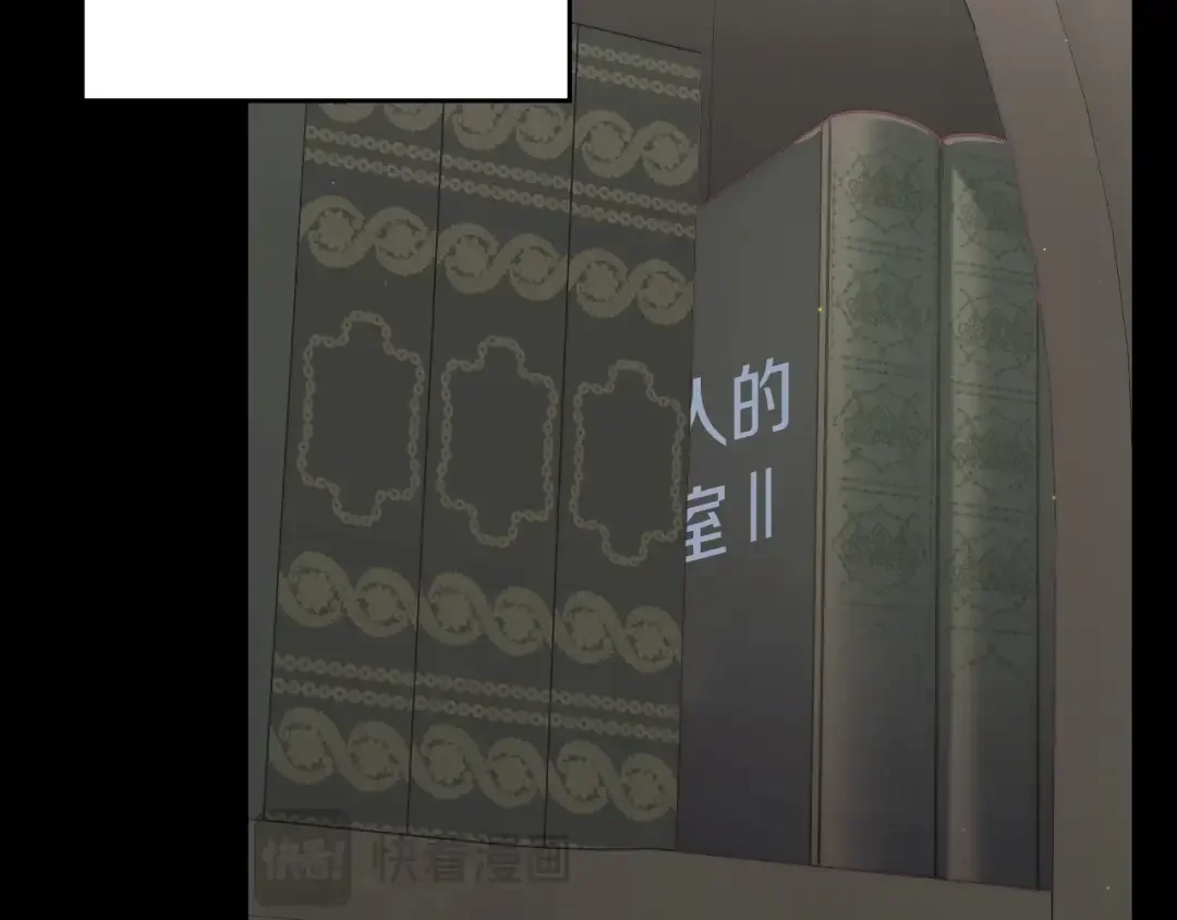 月光图书馆 番外7 对她好奇 第147页