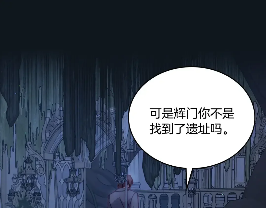 月光图书馆 番外7 对她好奇 第59页