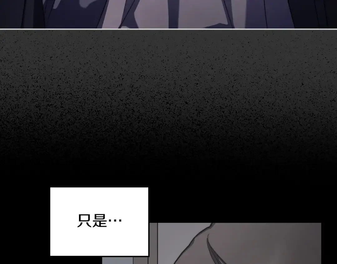 月光图书馆 番外7 对她好奇 第12页
